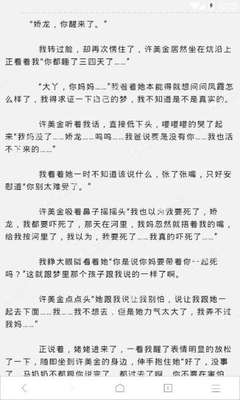 中国人与菲律宾人结婚后想在菲律宾居住应该怎么做